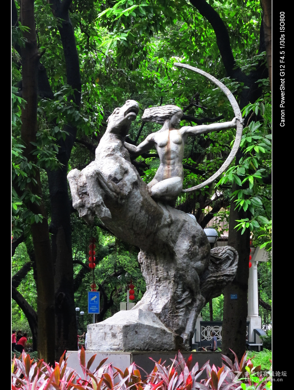 G12拍广州市中心点。