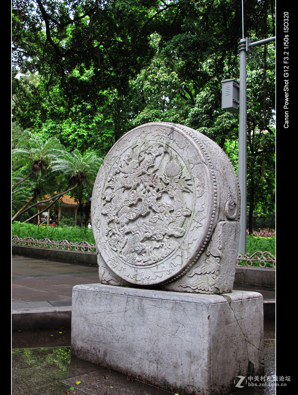 G12拍广州市中心点。