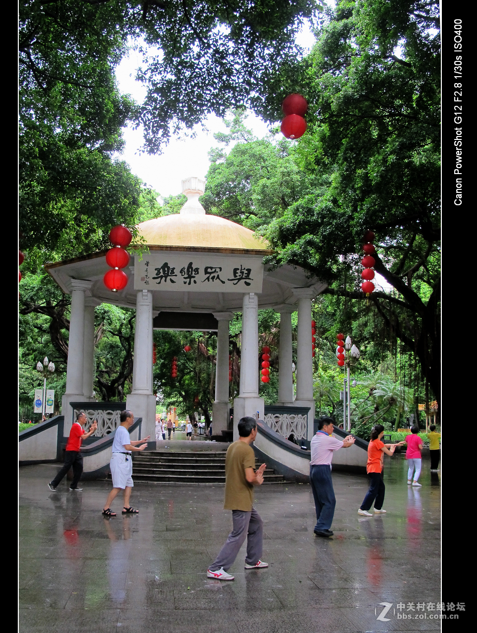 G12拍广州市中心点。