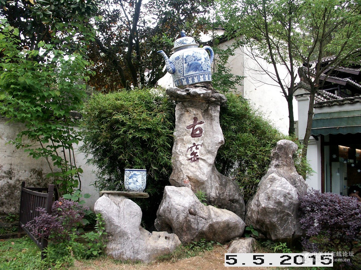 中国、景德镇、《古窑博览区》 随意拍摄、续一-中关村在线摄影论坛