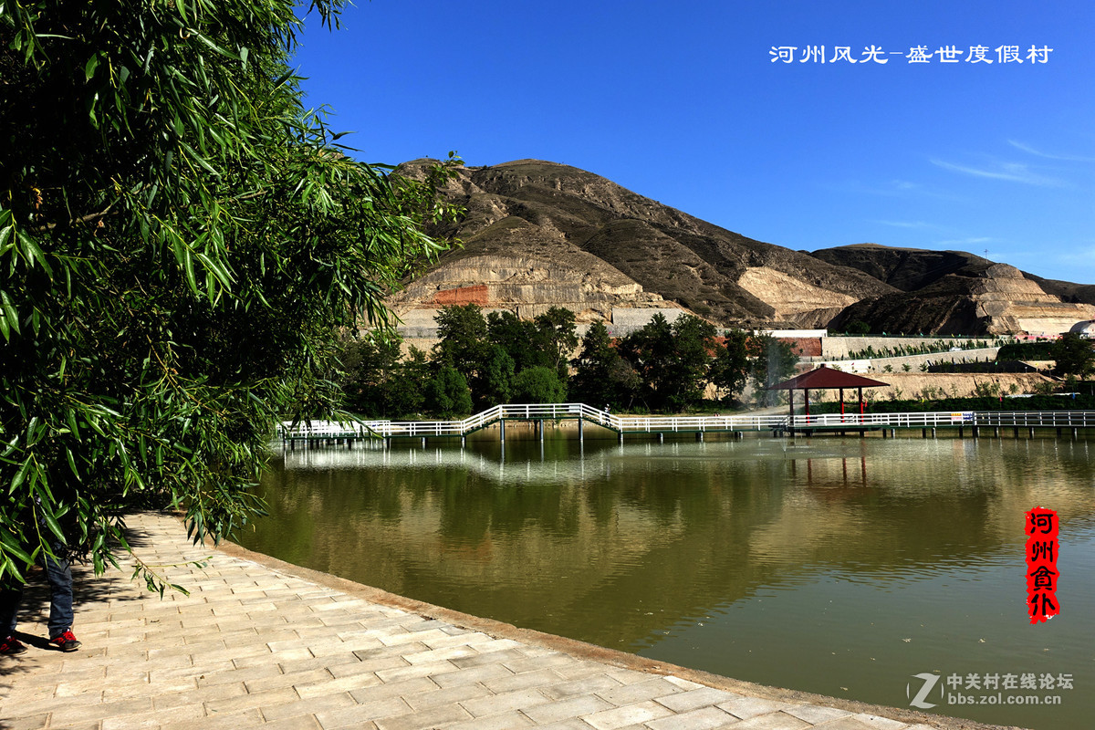 备用机拍临夏盛世度假村