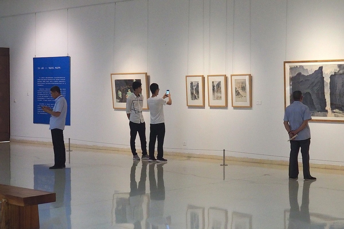 《远志四韵—李斛的艺术步履》巡展