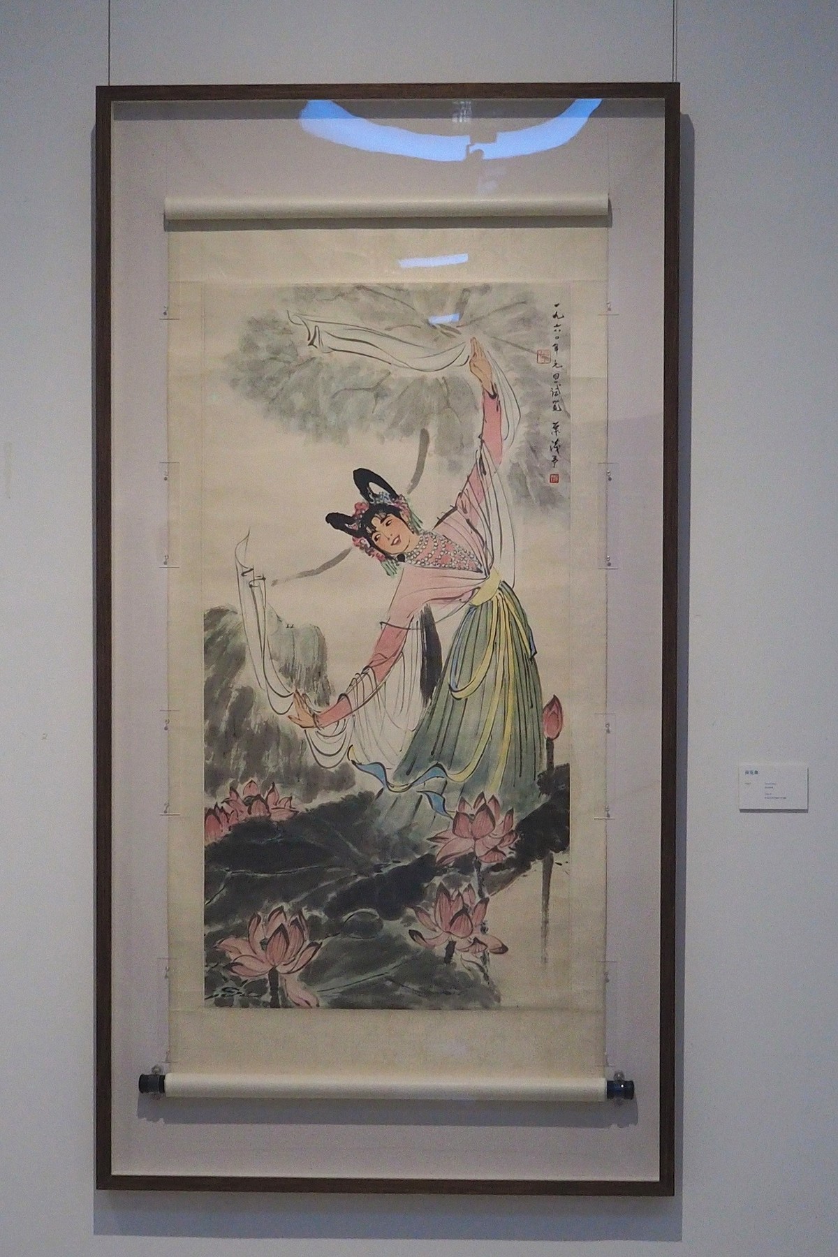 《远志四韵—李斛的艺术步履》巡展