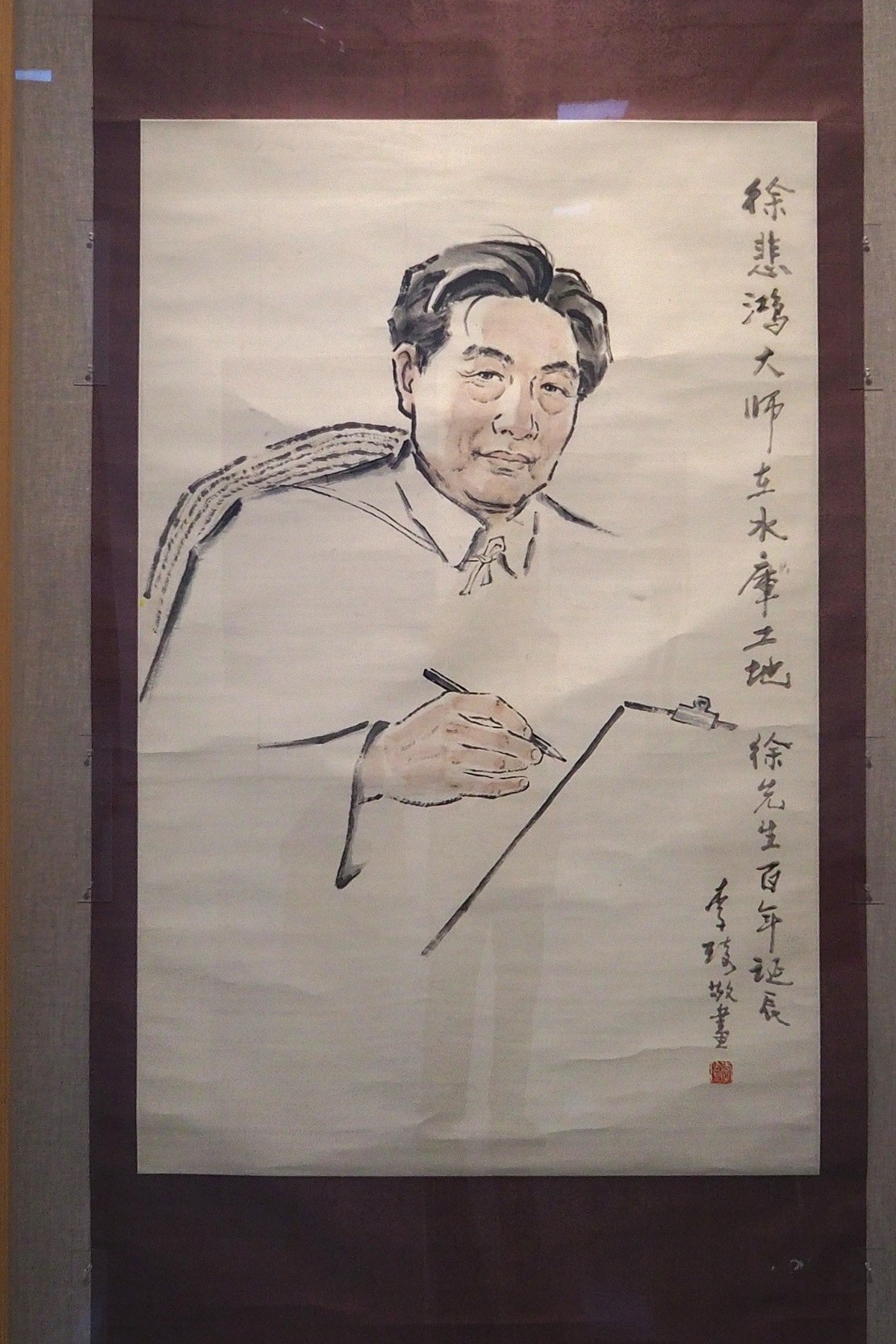 《远志四韵—李斛的艺术步履》巡展