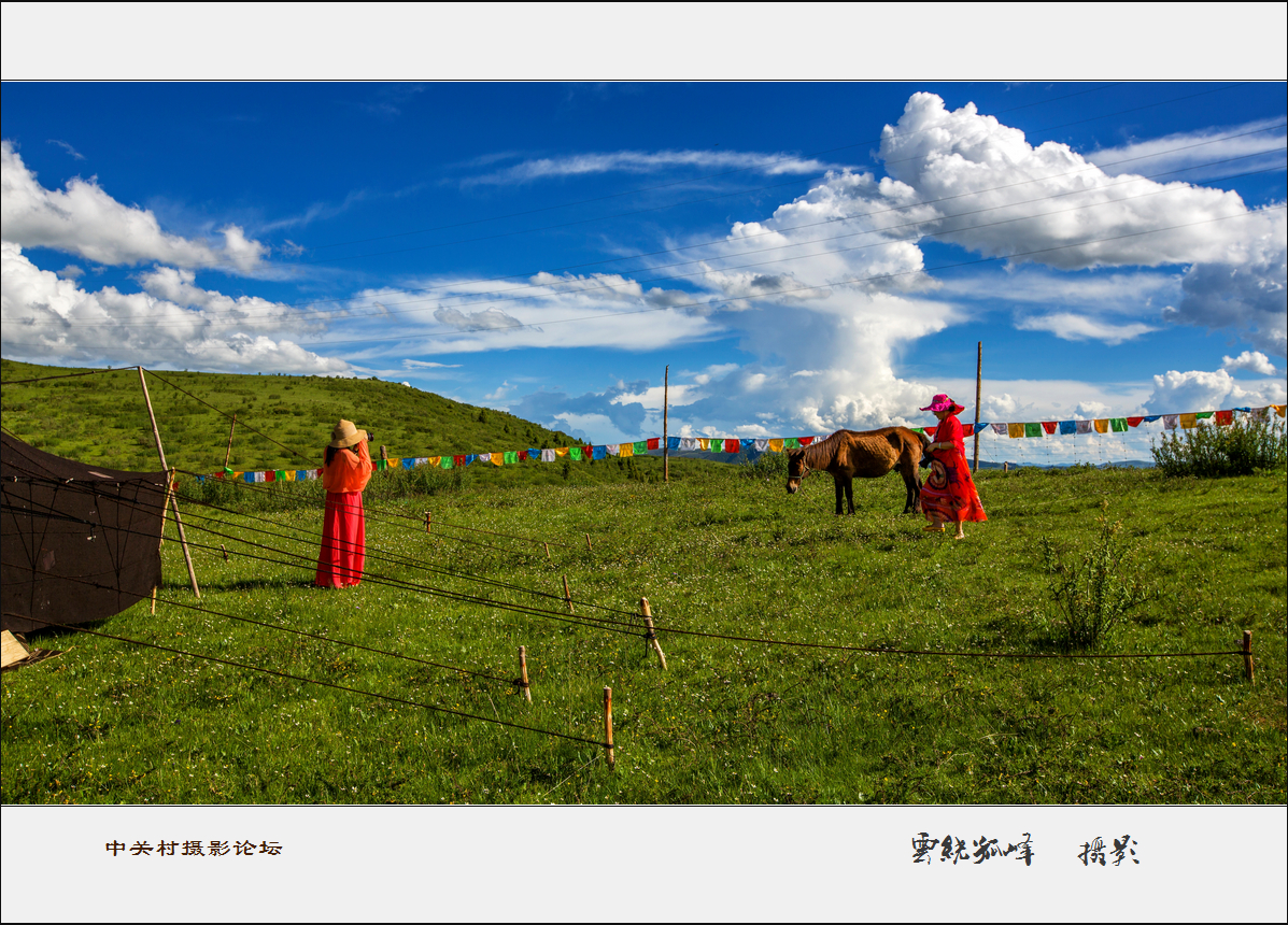 夏季的远行——阿坝风光