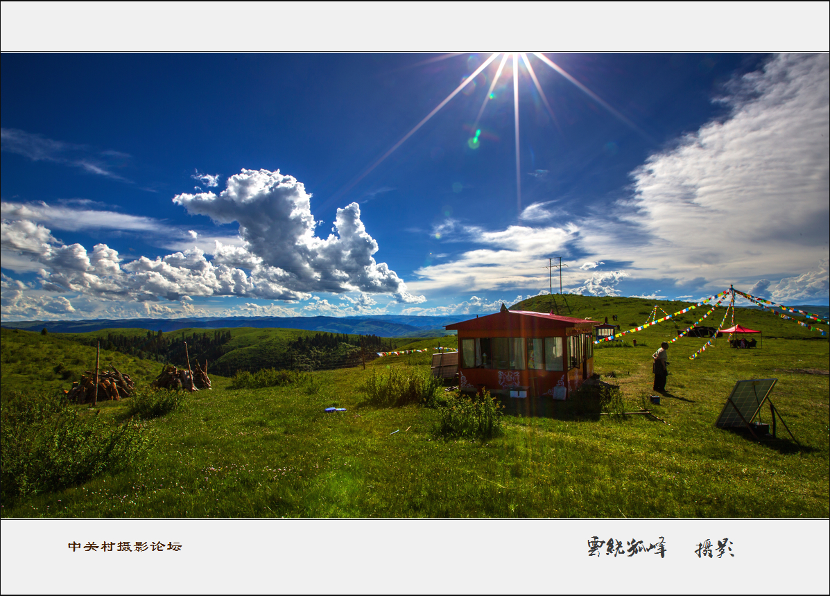 夏季的远行——阿坝风光