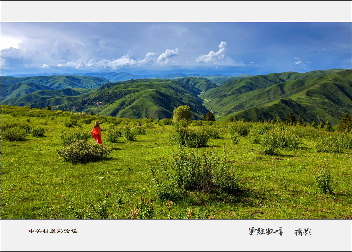 夏季的远行——阿坝风光