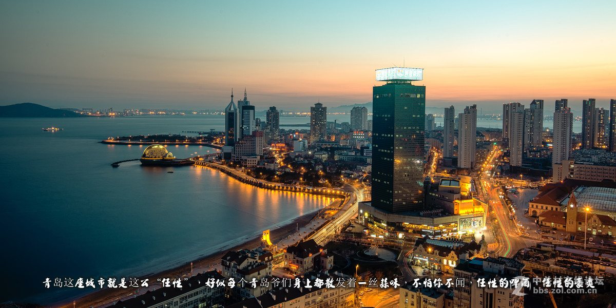 #尼康夜景作品赏析#【城市之光——青岛的夜晚】 (老阿推荐)-中关村在线摄影论坛