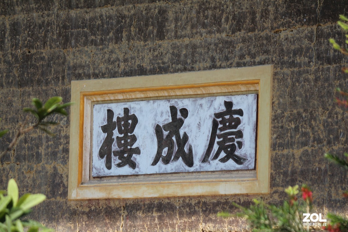 土楼拍摄