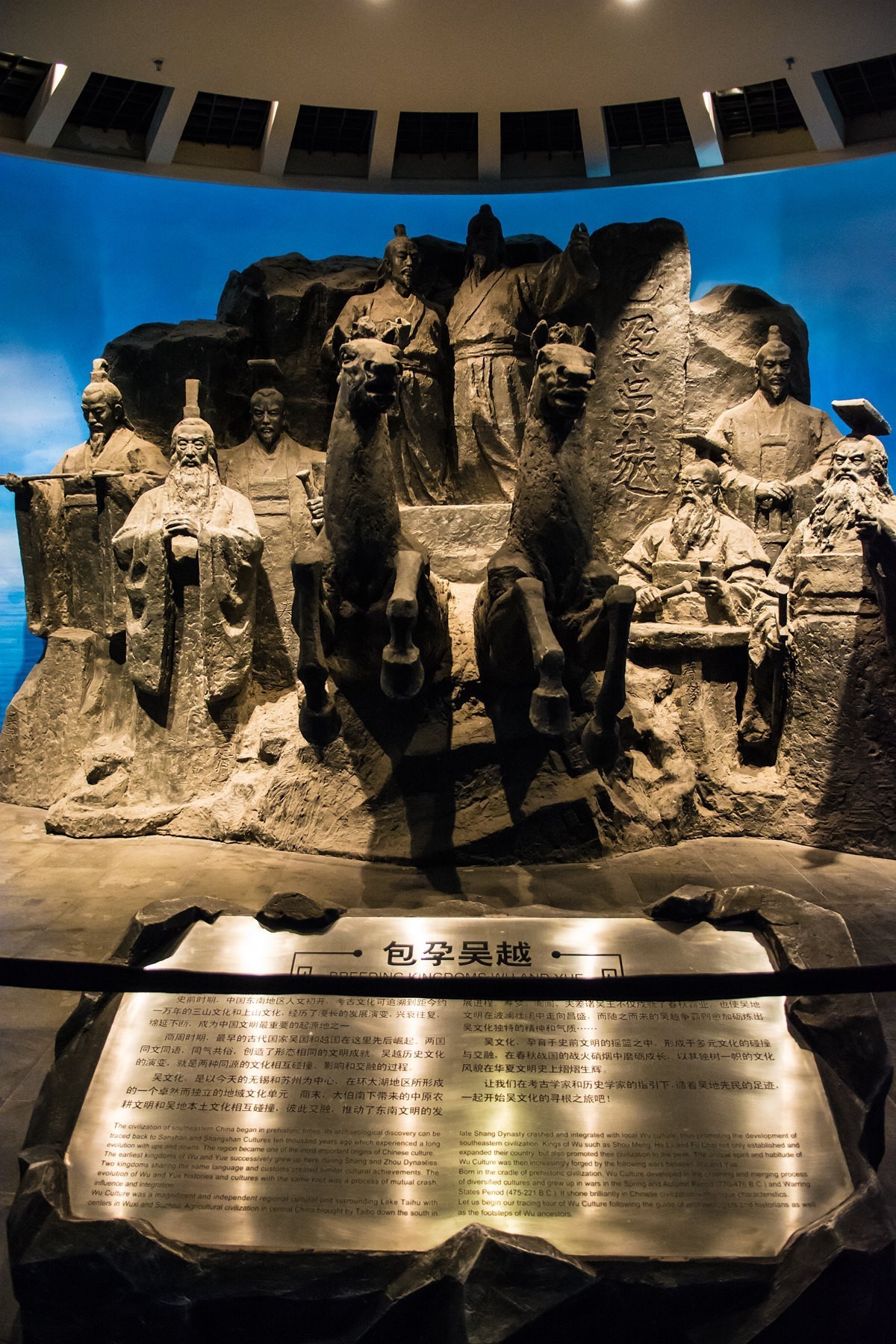 无锡鸿山遗址博物馆