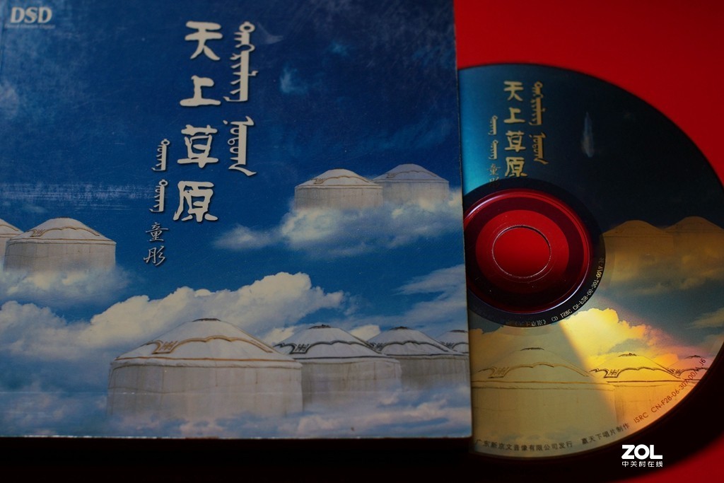 大姑妈50/1.4拍CD