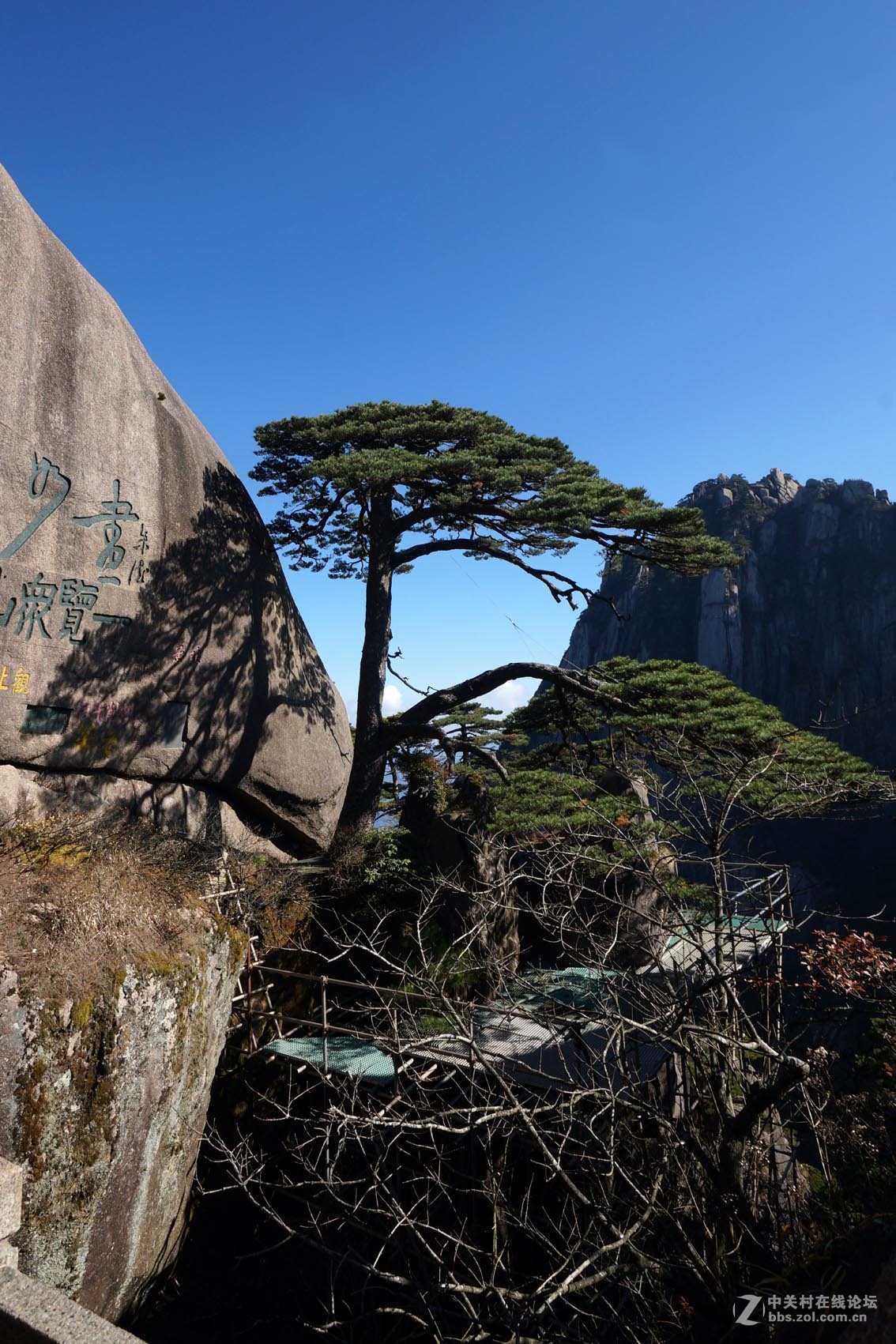 安徽黄山十五