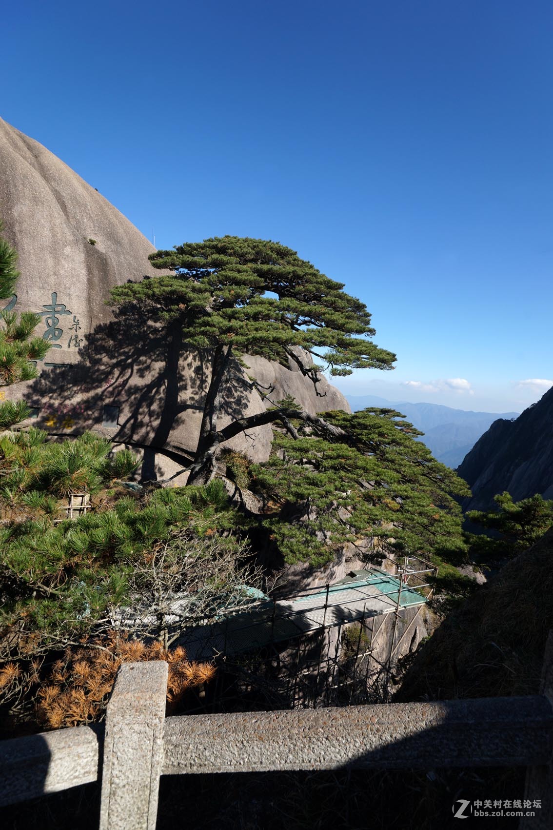 安徽黄山十五