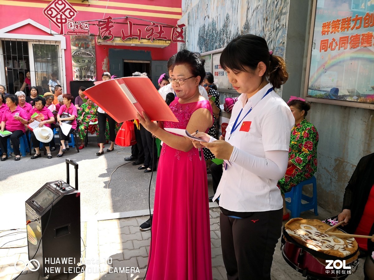 沈阳市沈河区滨河街道秀山社区举行迎七一表彰优秀党员与文艺演出活动