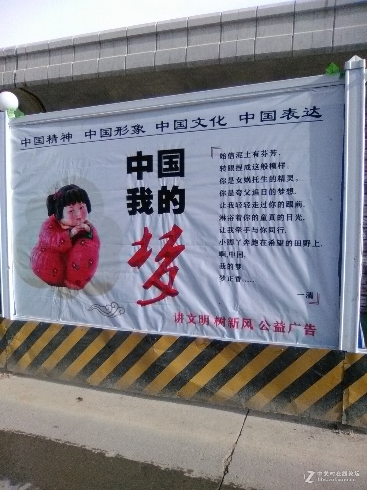 圣云：天下兴亡，匹夫有责；勿以恶小而为之，勿以善小而不为