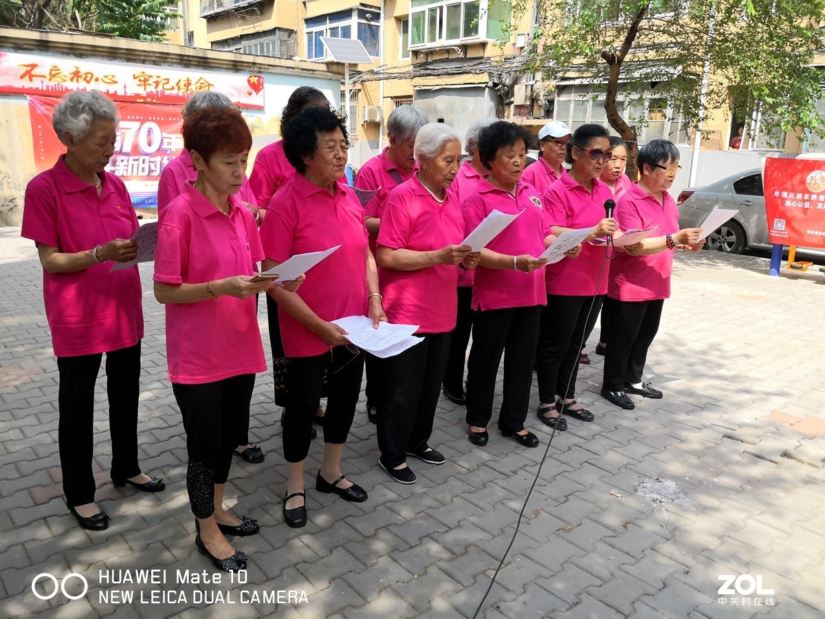 沈阳市沈河区滨河街道秀山社区举行迎七一表彰优秀党员与文艺演出活动