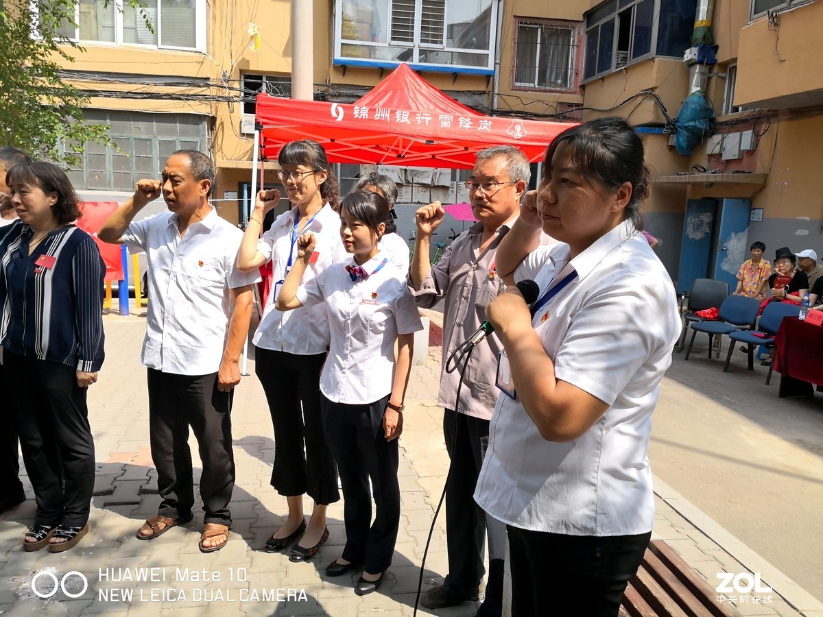 沈阳市沈河区滨河街道秀山社区举行迎七一表彰优秀党员与文艺演出活动