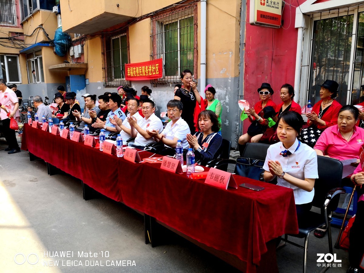 沈阳市沈河区滨河街道秀山社区举行迎七一表彰优秀党员与文艺演出活动