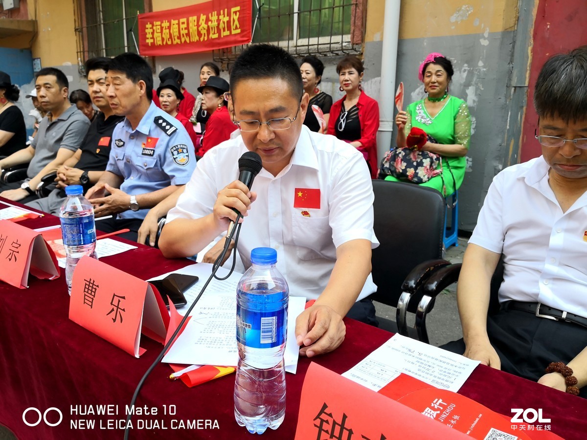 沈阳市沈河区滨河街道秀山社区举行迎七一表彰优秀党员与文艺演出活动