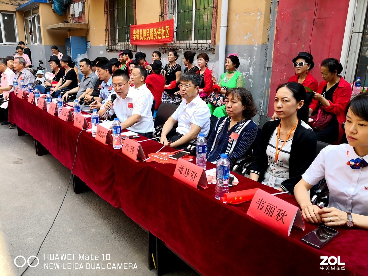 沈阳市沈河区滨河街道秀山社区举行迎七一表彰优秀党员与文艺演出活动