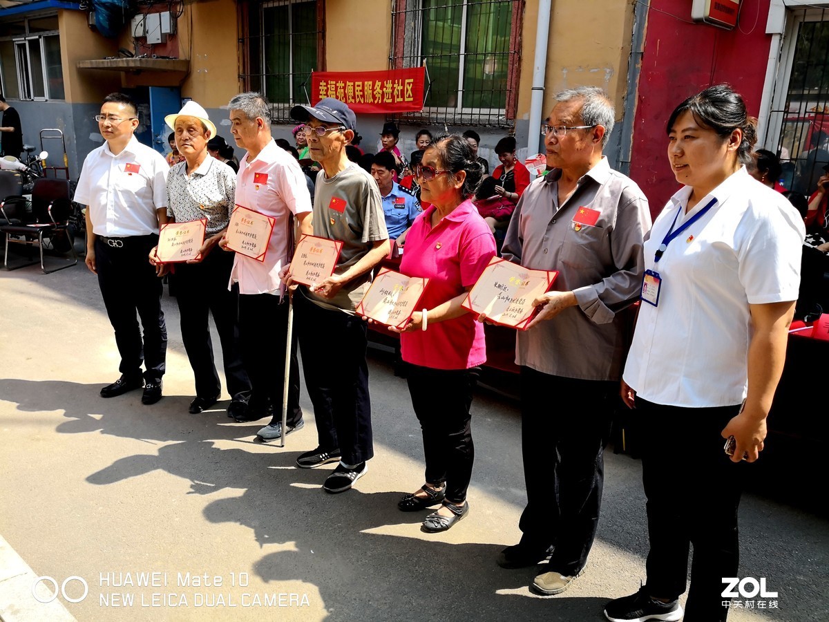 沈阳市沈河区滨河街道秀山社区举行迎七一表彰优秀党员与文艺演出活动