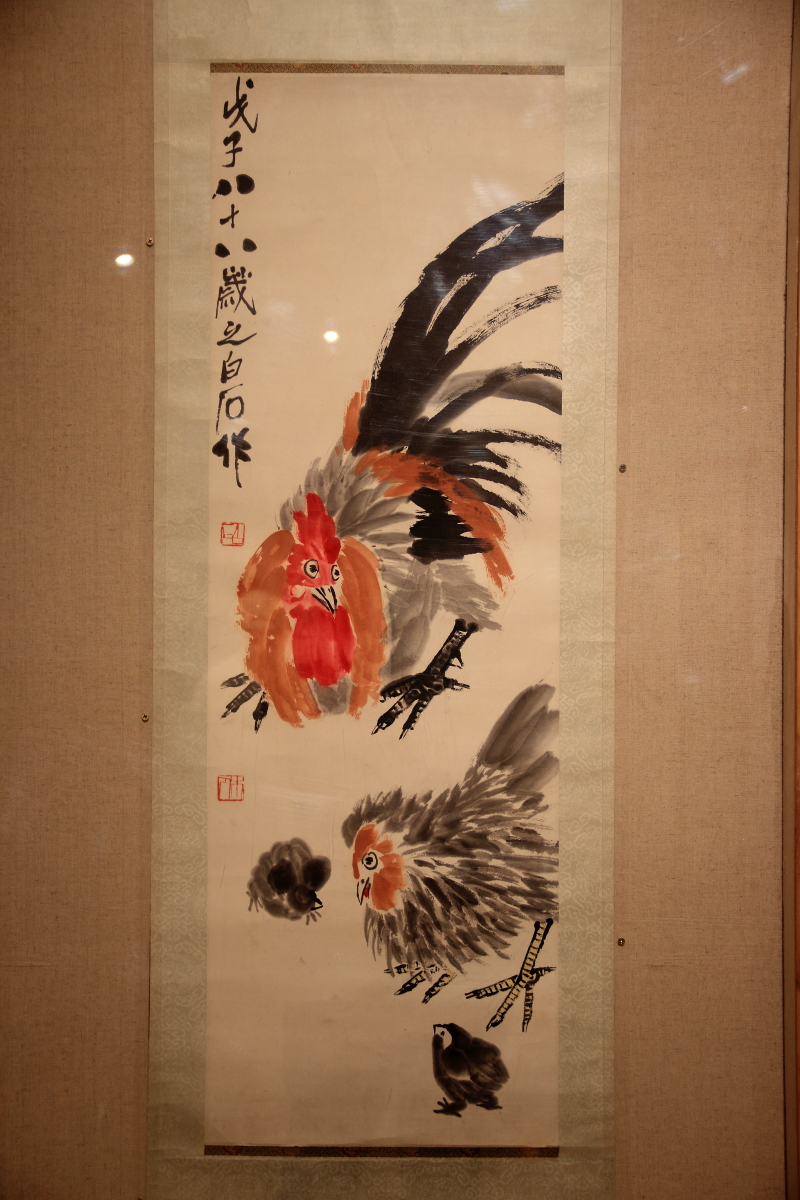 对画大师齐白石艺术展