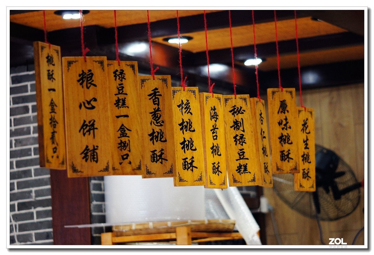 窝家观景--行摄角里