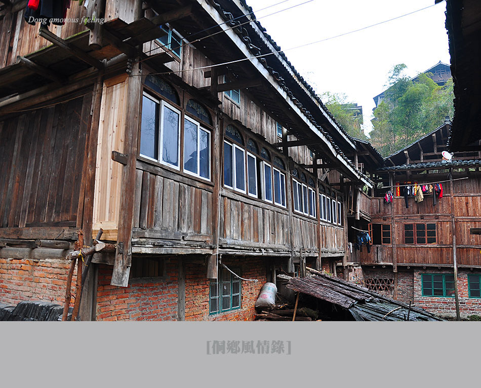 【侗鄉 風情錄. 建筑】