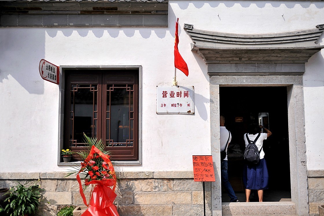大板巷内的老物件