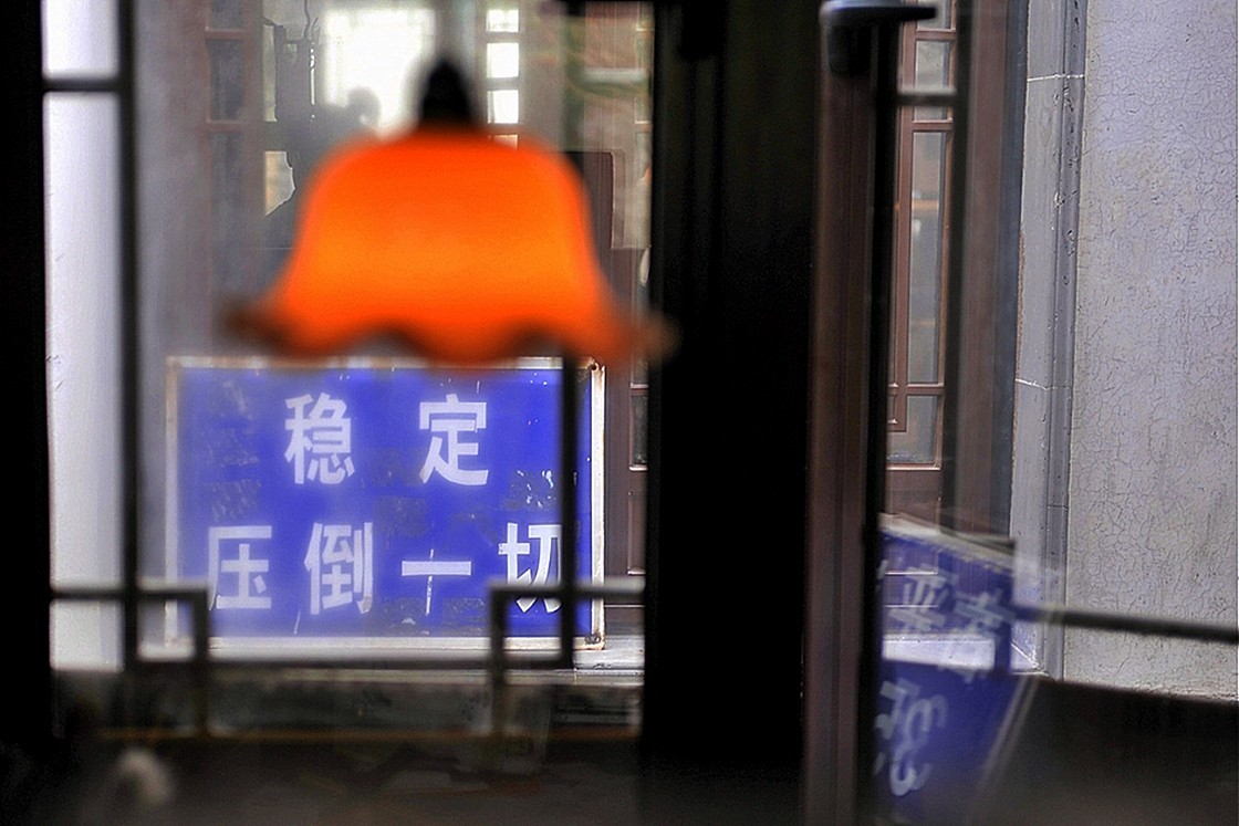 大板巷内的老物件