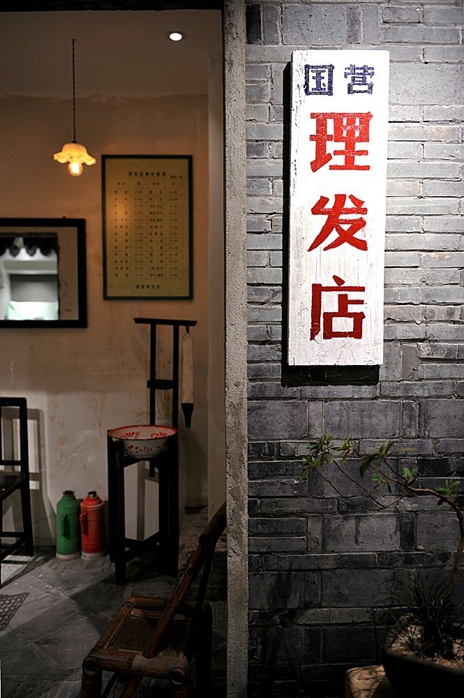 大板巷内的老物件