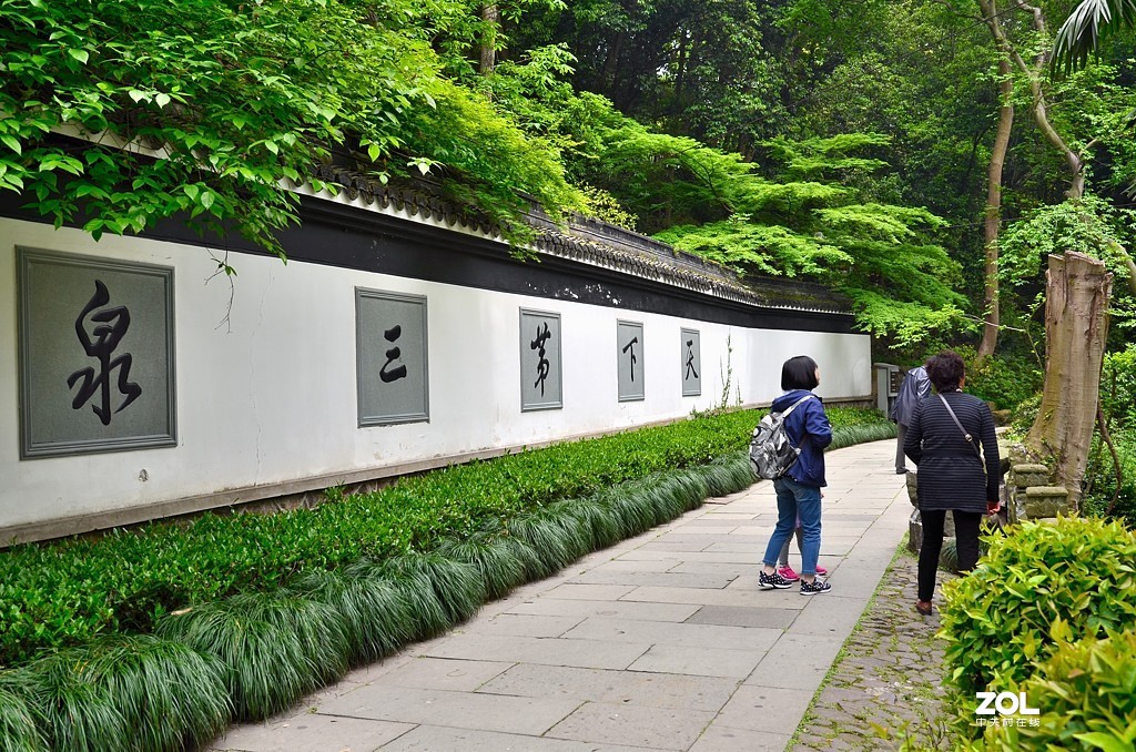 杭州虎跑泉（续集）