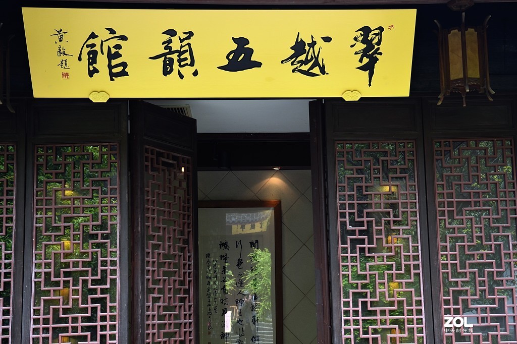 杭州虎跑泉（续集）