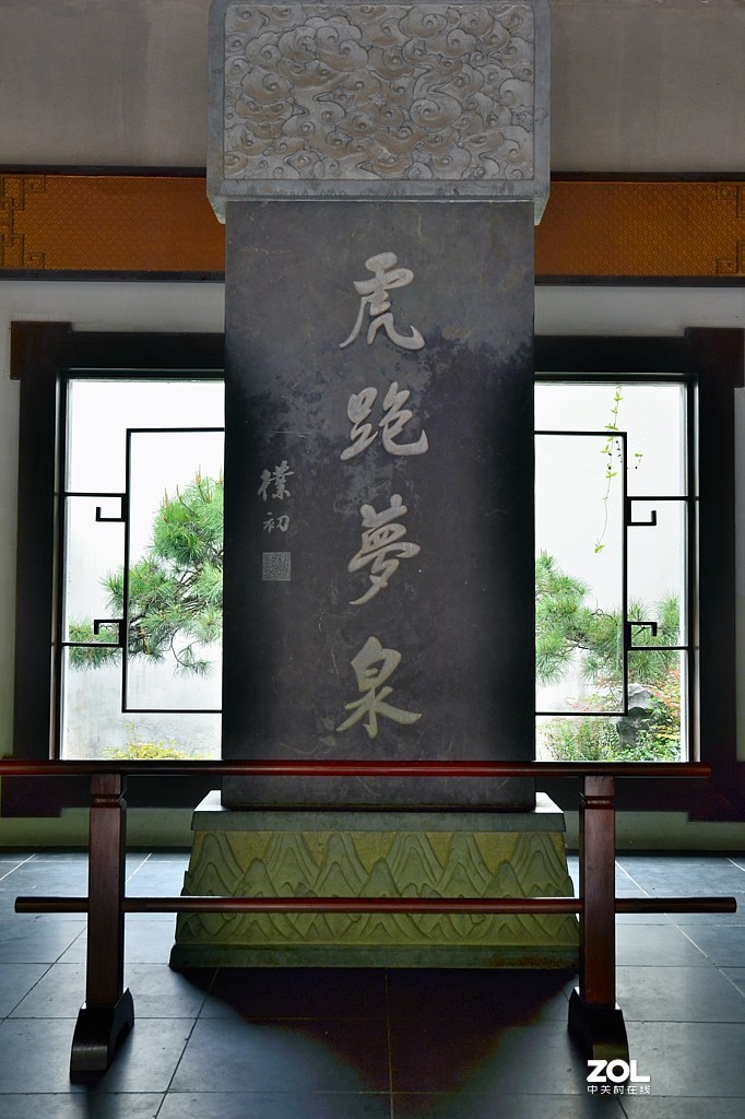 杭州虎跑泉（续集）