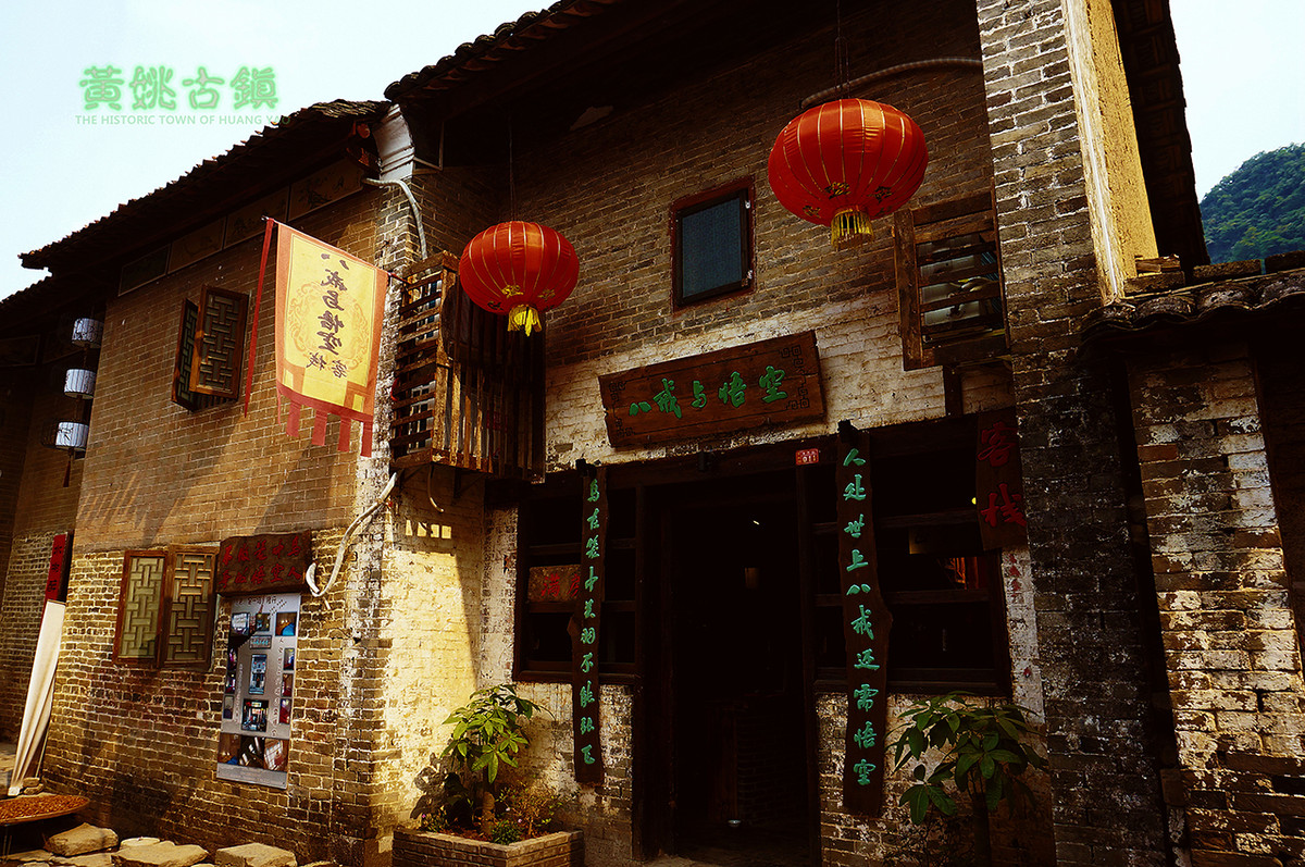 黄姚古镇2