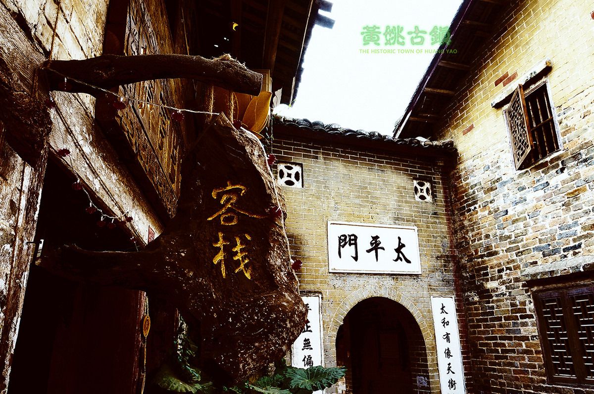 黄姚古镇2
