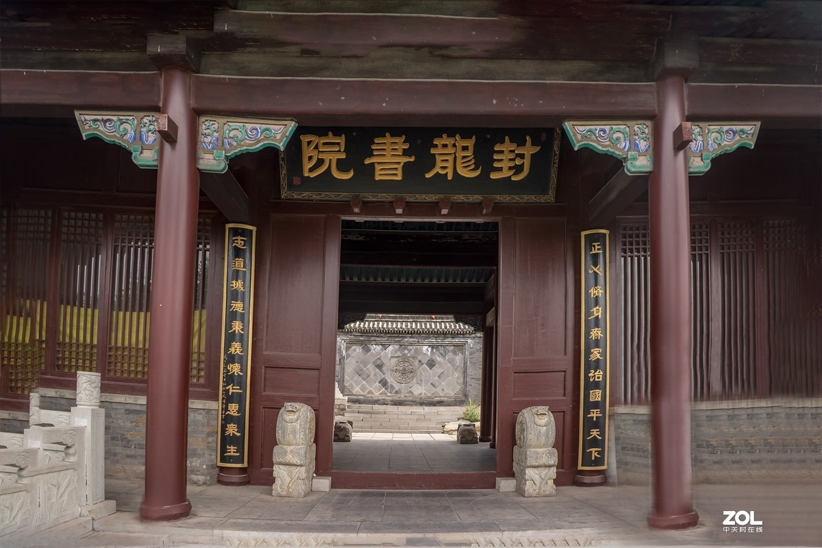 封龙书院