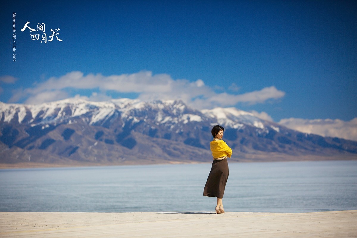 【人间四月天】：北疆踏春游玩