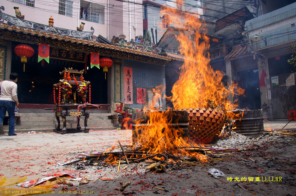 土华村洪圣王诞民间活动2015