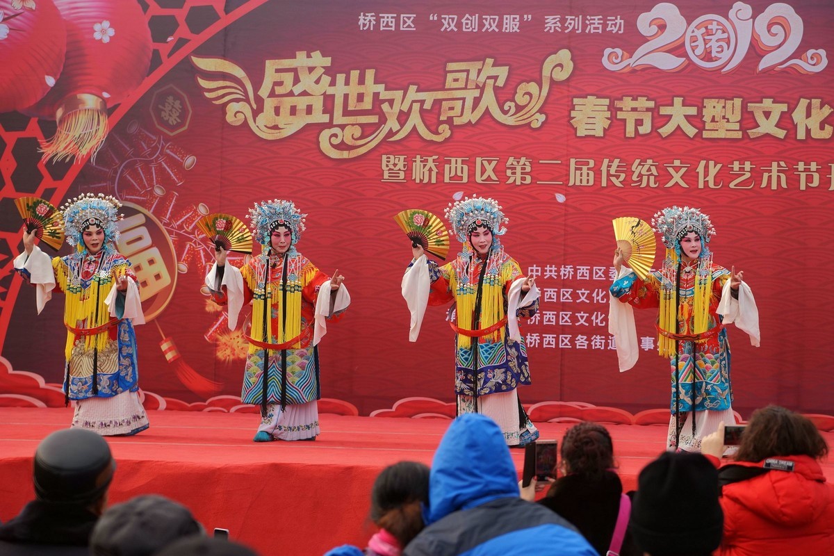 2019桥西区《盛世欢歌》春节文化游园活动