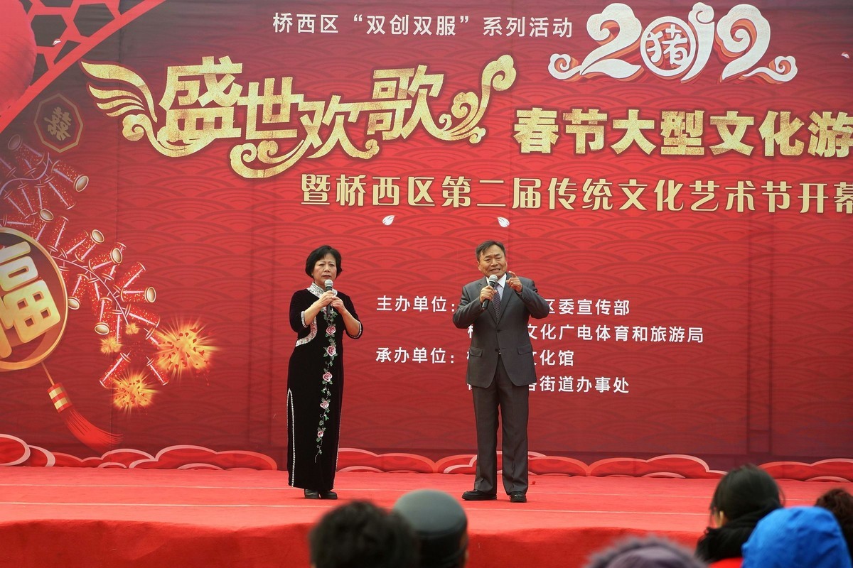 2019桥西区《盛世欢歌》春节文化游园活动