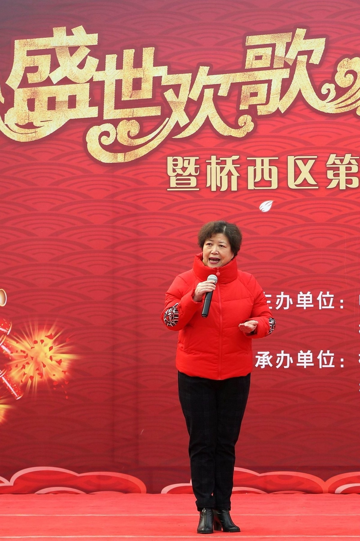 2019桥西区《盛世欢歌》春节文化游园活动