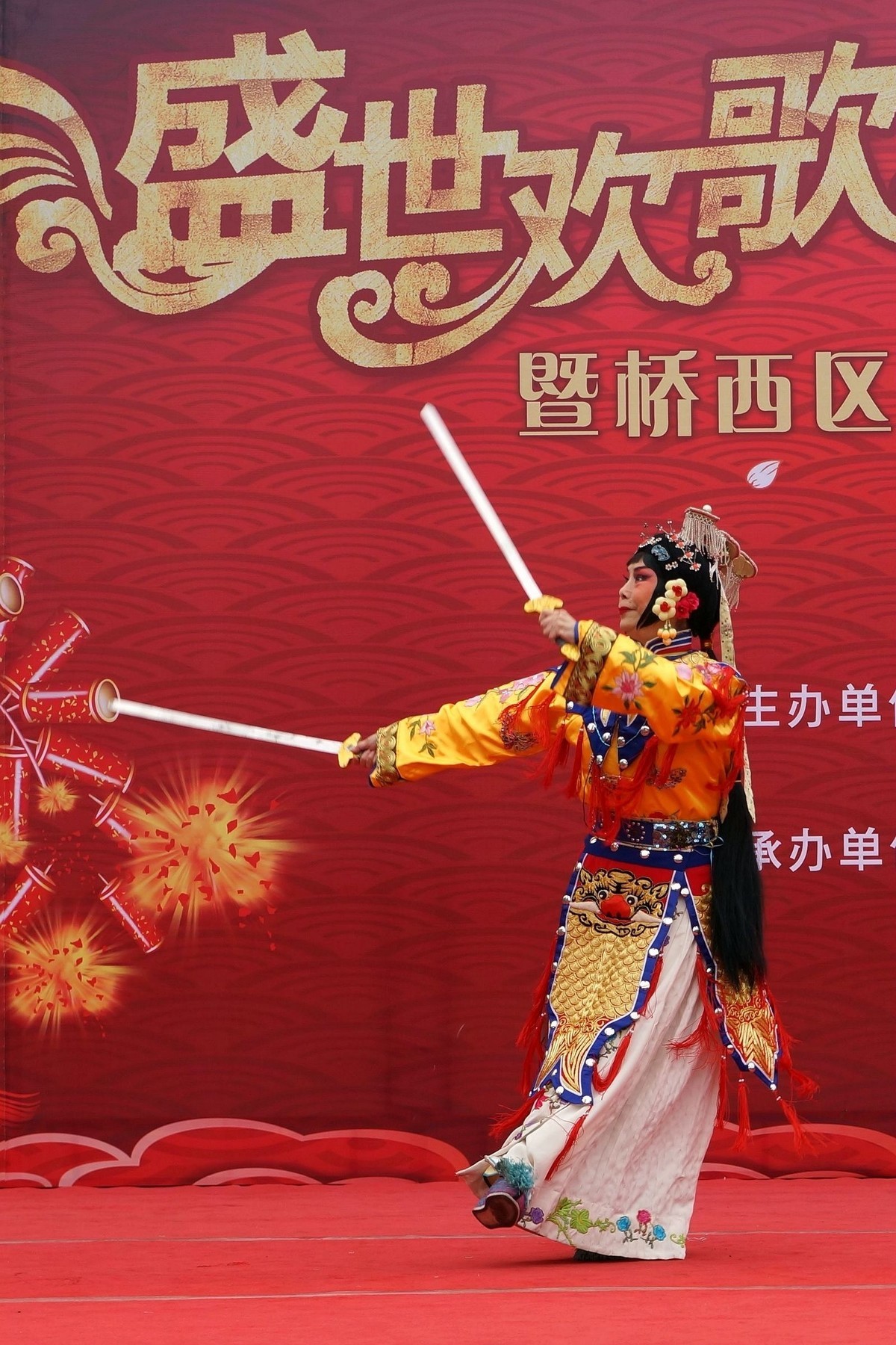 2019桥西区《盛世欢歌》春节文化游园活动