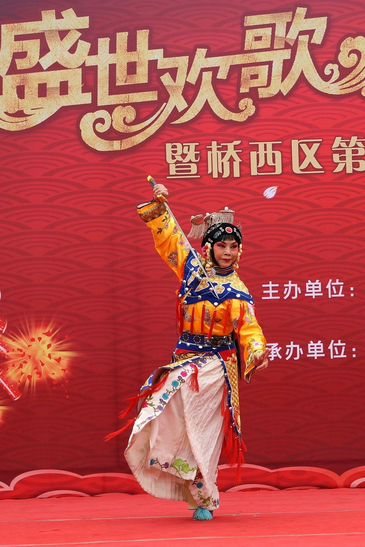 2019桥西区《盛世欢歌》春节文化游园活动