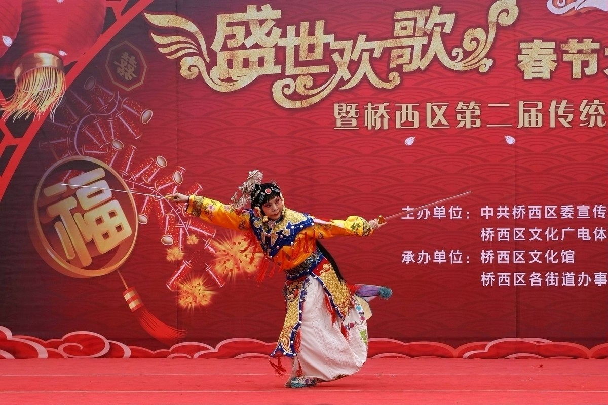 2019桥西区《盛世欢歌》春节文化游园活动