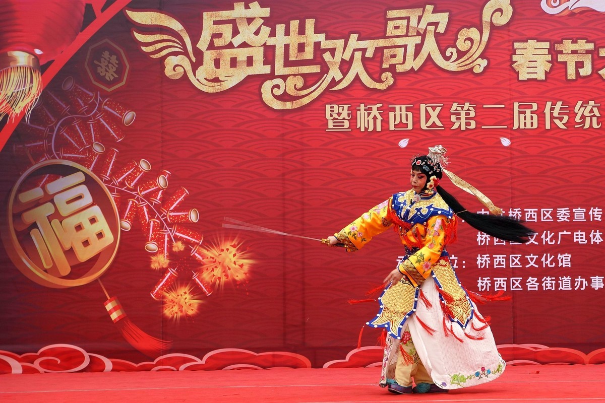 2019桥西区《盛世欢歌》春节文化游园活动
