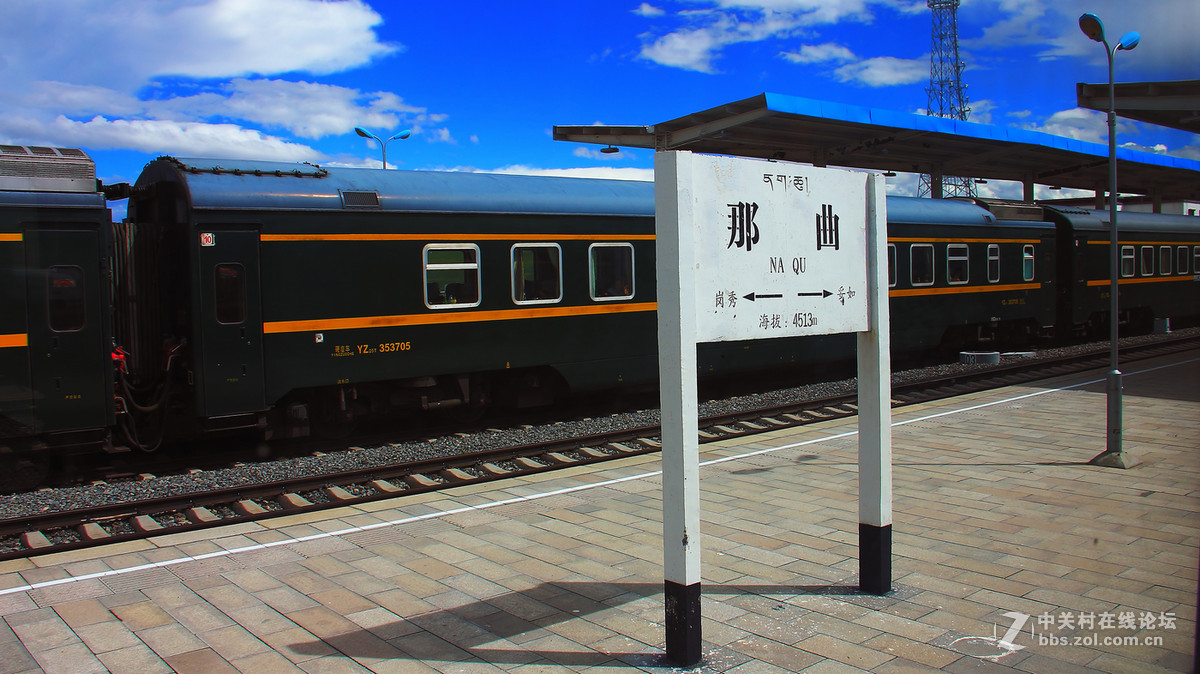 海拔最高的火车站那曲车站蓝天白云伸手就能摸着