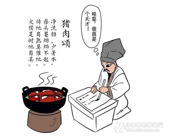 分享美食|你会是下一个“苏东坡”
