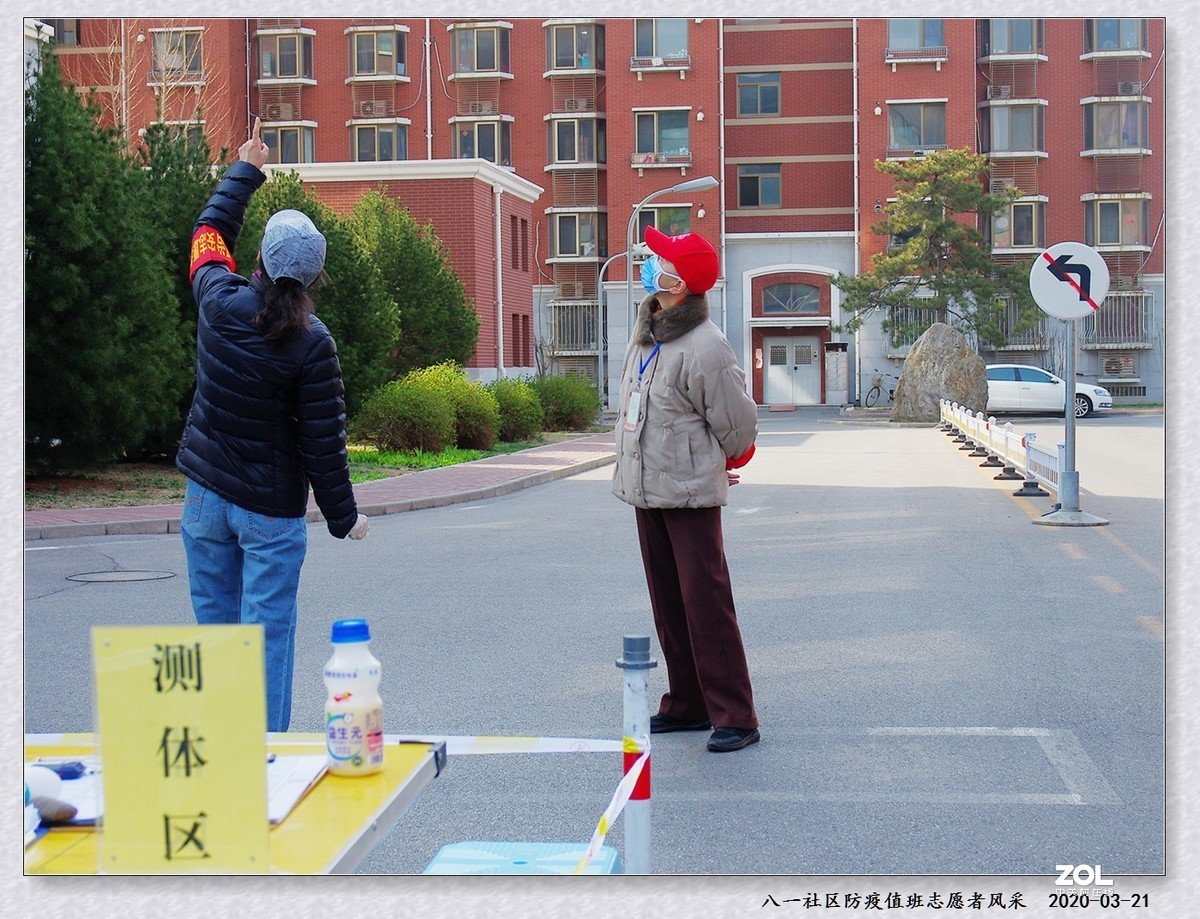 社区防疫防控纪实六。志愿者辛苦了！