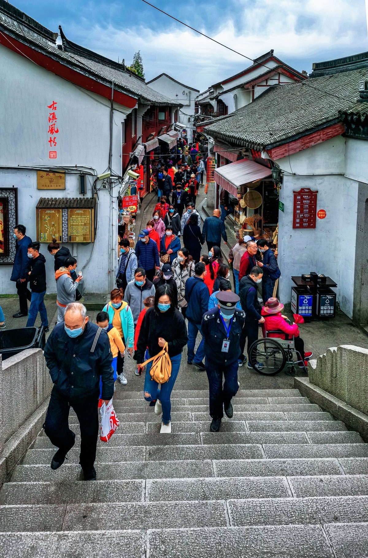 古镇风情 手机版